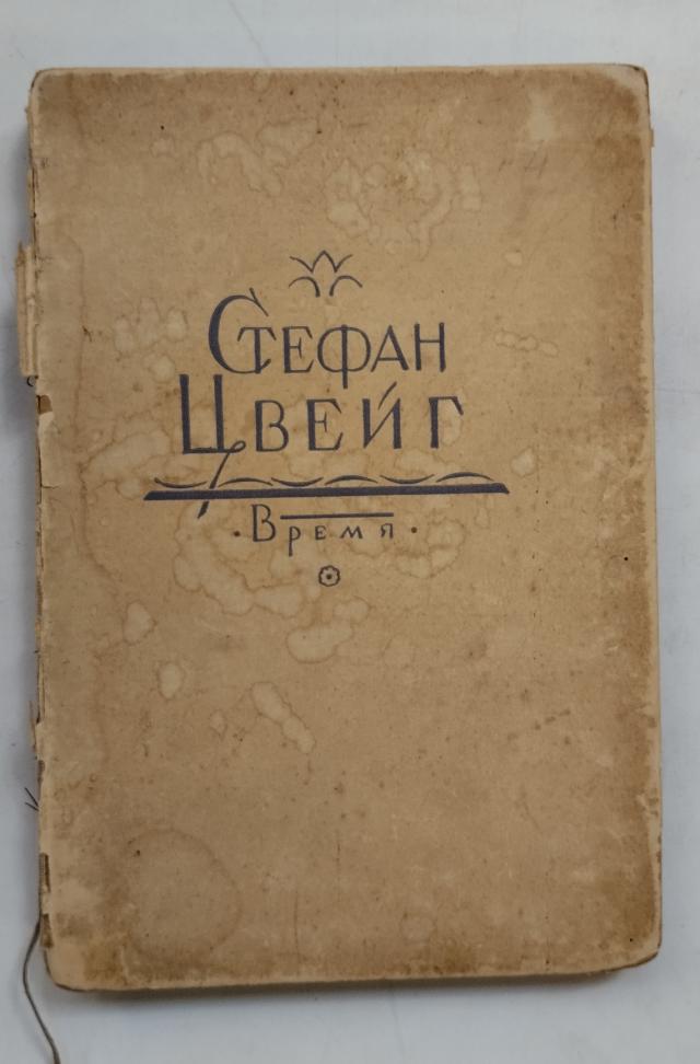 Лот 4022771